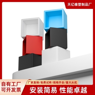 方管硅胶套方形保护套孔堵塞头脚套钢管盖帽橡胶耐高温正方形胶套