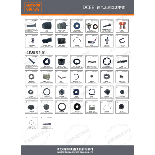 原厂齐全配件原装正品