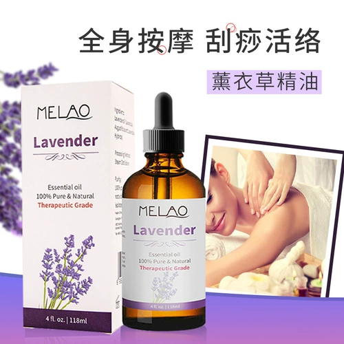 Несмываемое ночное питательное лавандовое массажное масло для всего тела для ухода за кожей