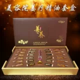 Эссенция, косметическое масло, освежающий комплект для здоровья груди, для салонов красоты