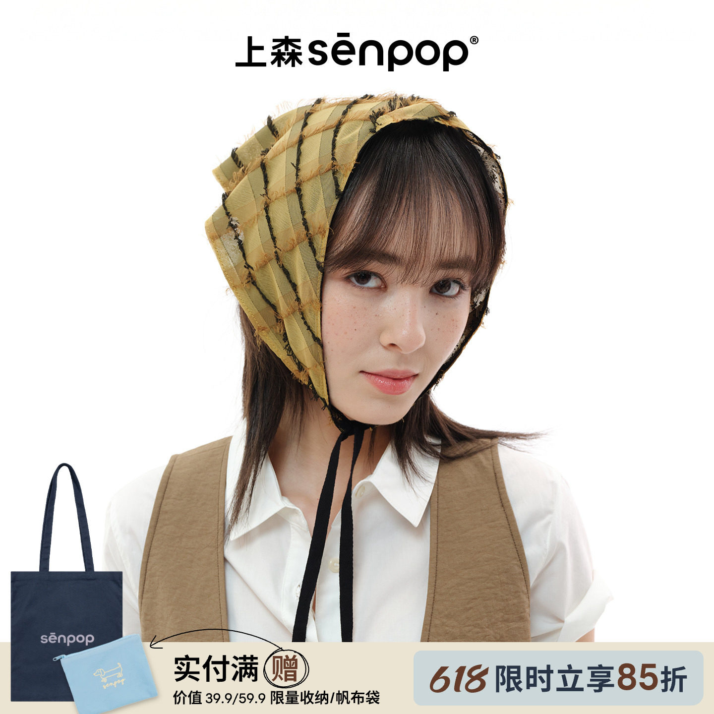 上森菱格纹法式头巾三角巾流苏小方巾系脖薄款围巾多用途丝巾腰巾