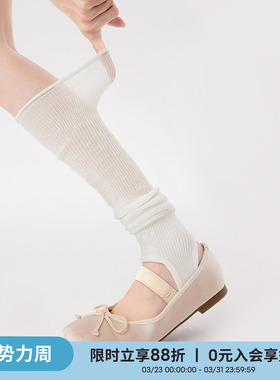 上森踩脚袜套白色女袜子芭蕾风堆堆袜瑜伽夏天腿套小腿袜显瘦薄款