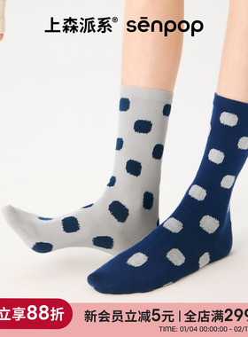 上森不配对波点袜子中筒袜女秋冬款ab棉袜可爱长袜百搭堆堆袜白色