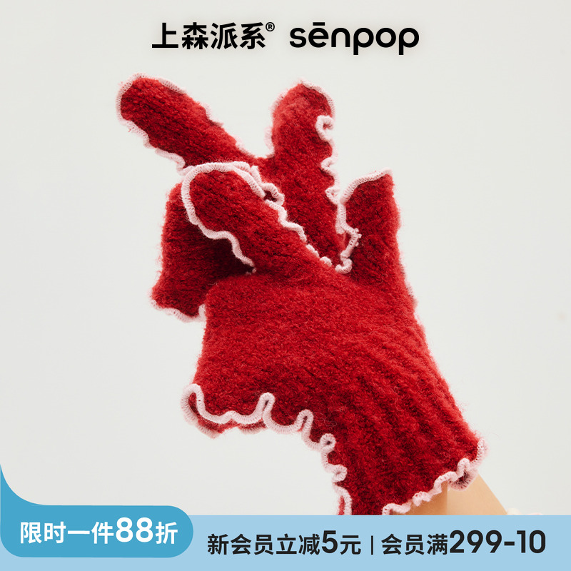 上森派系韩系可爱毛绒手套