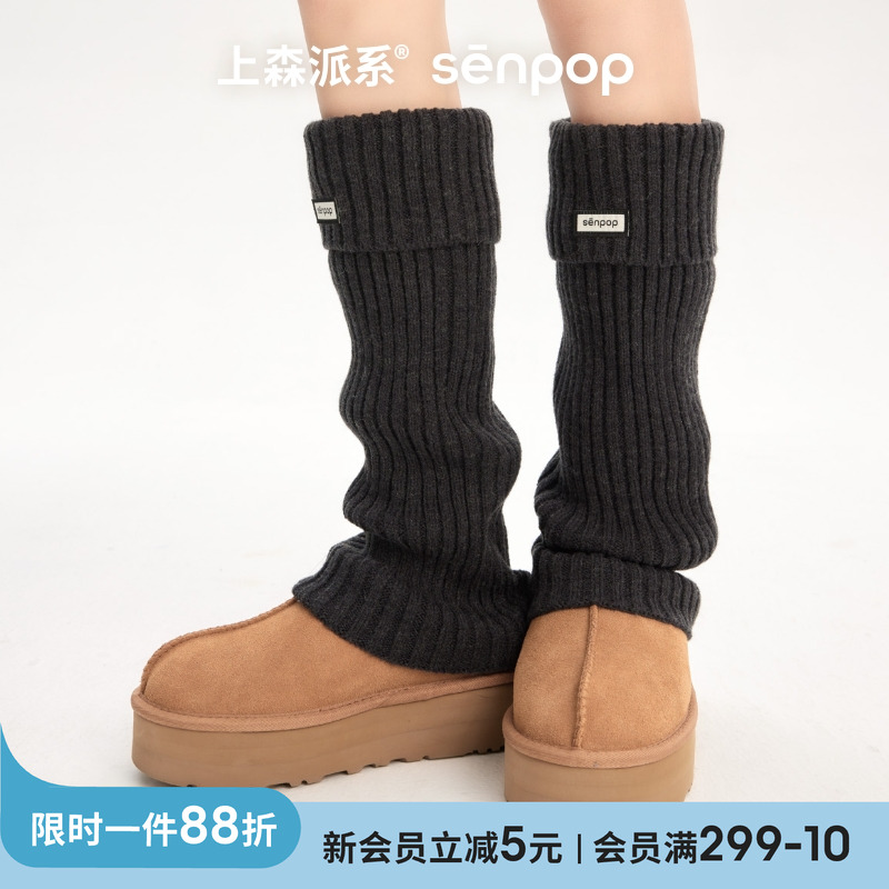 上森派系senpop纯色羊毛袜套
