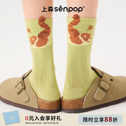上森senpop可爱小猫中筒袜棉袜