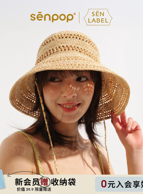 上森senpop手工编织草帽镂空盆帽
