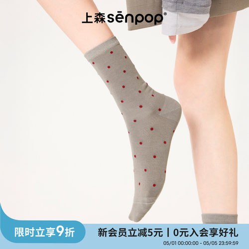 上森红色波点莫代尔中筒袜
