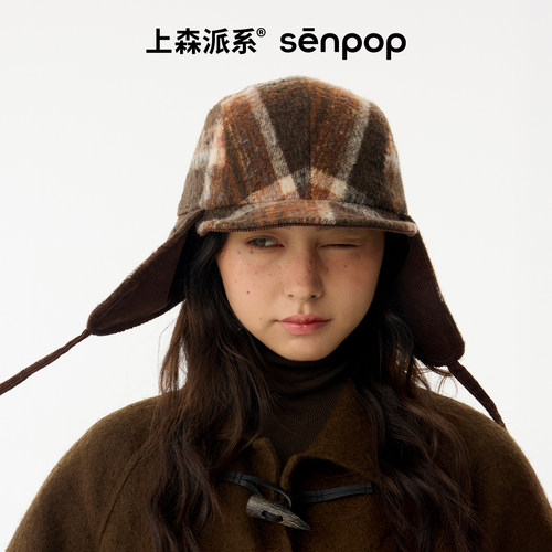 上森派系senpop羊毛鸭舌雷锋帽