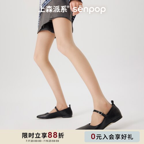 上森光腿裸感神器女春夏季薄款美肤袜0d连裤丝袜超自然打底袜肉色