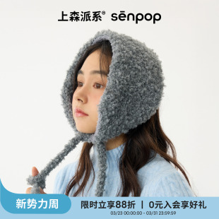 上森羊毛耳罩女款冬季毛绒圈圈纱系带耳罩护耳保暖防风耳暖耳捂子