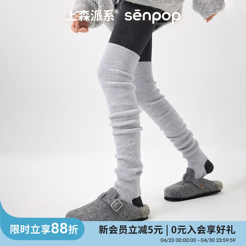 上森灰色过膝长筒袜套羊毛护膝护腿套女秋冬瑜伽踩脚长腿袜堆堆袜