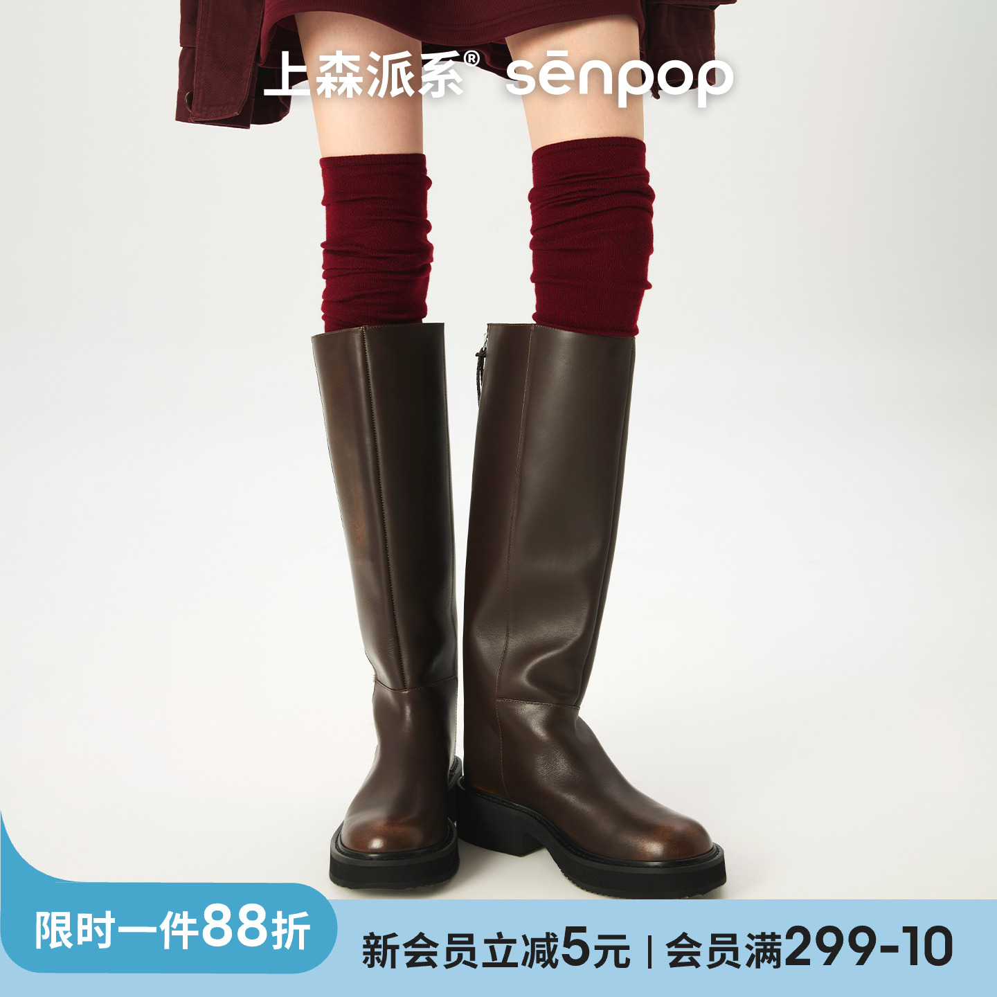 上森派系过膝护腿堆堆袜