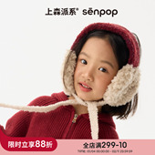 上森羊毛红色耳罩新年毛绒系带耳罩儿童耳罩冬季 保暖防风耳包耳暖