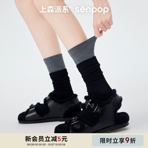中筒袜上森派系棉袜堆堆袜女
