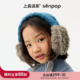 上森羊毛系带蓝色耳罩儿童耳罩蓝色保暖防风毛绒耳套冬季 护耳包