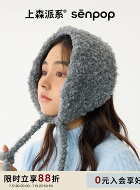 上森派系senpop圈圈纱系带耳罩