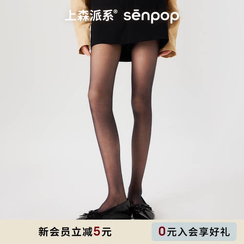 明星同款0d丝袜美肤袜