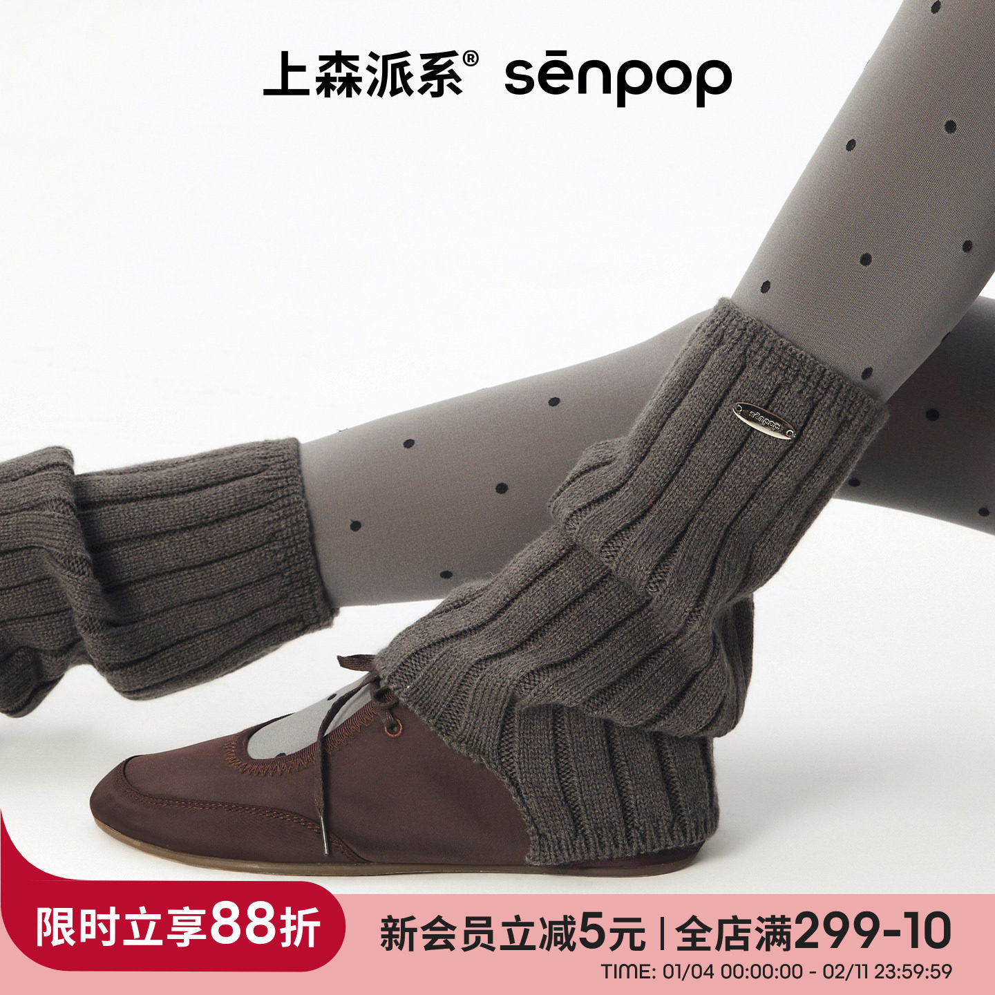 上森堆堆袜套羊毛护腿套秋冬新款腿套搭德训鞋小腿短袜套灰色袜子,女士内衣/男士内衣/家居服,中筒袜,淘宝优惠券,粉丝福利购,淘宝优惠卷