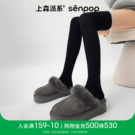 上森黑色羊毛过膝堆堆袜子长筒袜女秋冬款加厚保暖大腿靴袜高筒袜
