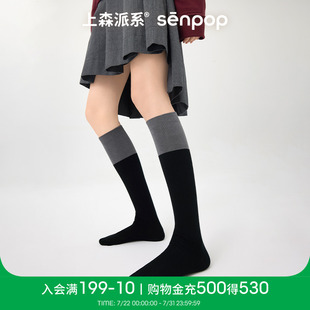 无骨袜jk小皮鞋 上森黑色小腿袜长筒袜子女士堆堆袜显瘦春秋季 棉袜