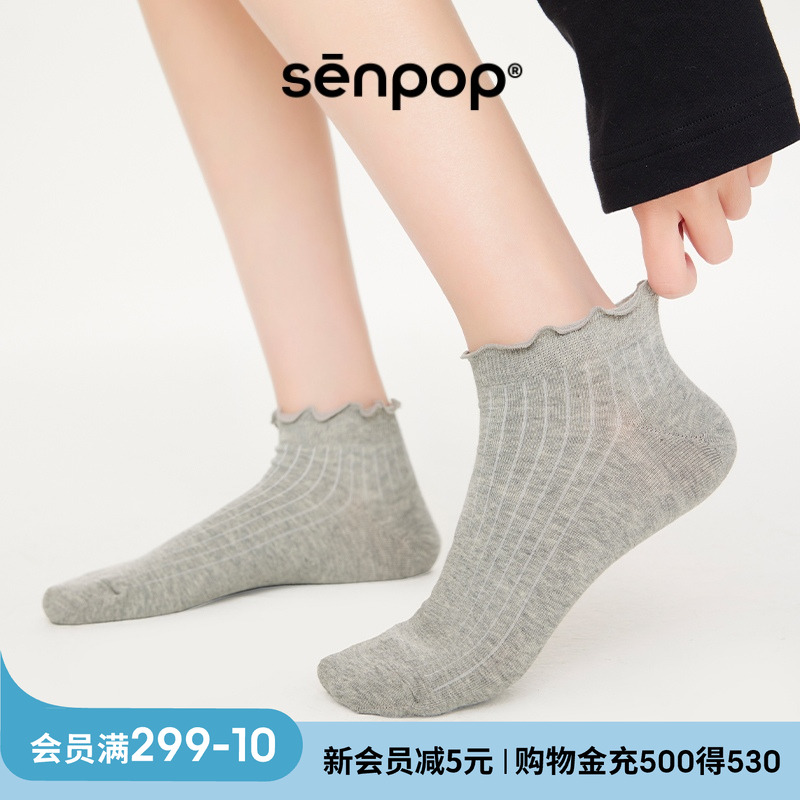 上森派系senpop网眼透气短袜