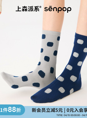 上森不配对袜子波点中筒袜子女款ab袜可爱棉袜长袜百搭堆堆袜白色