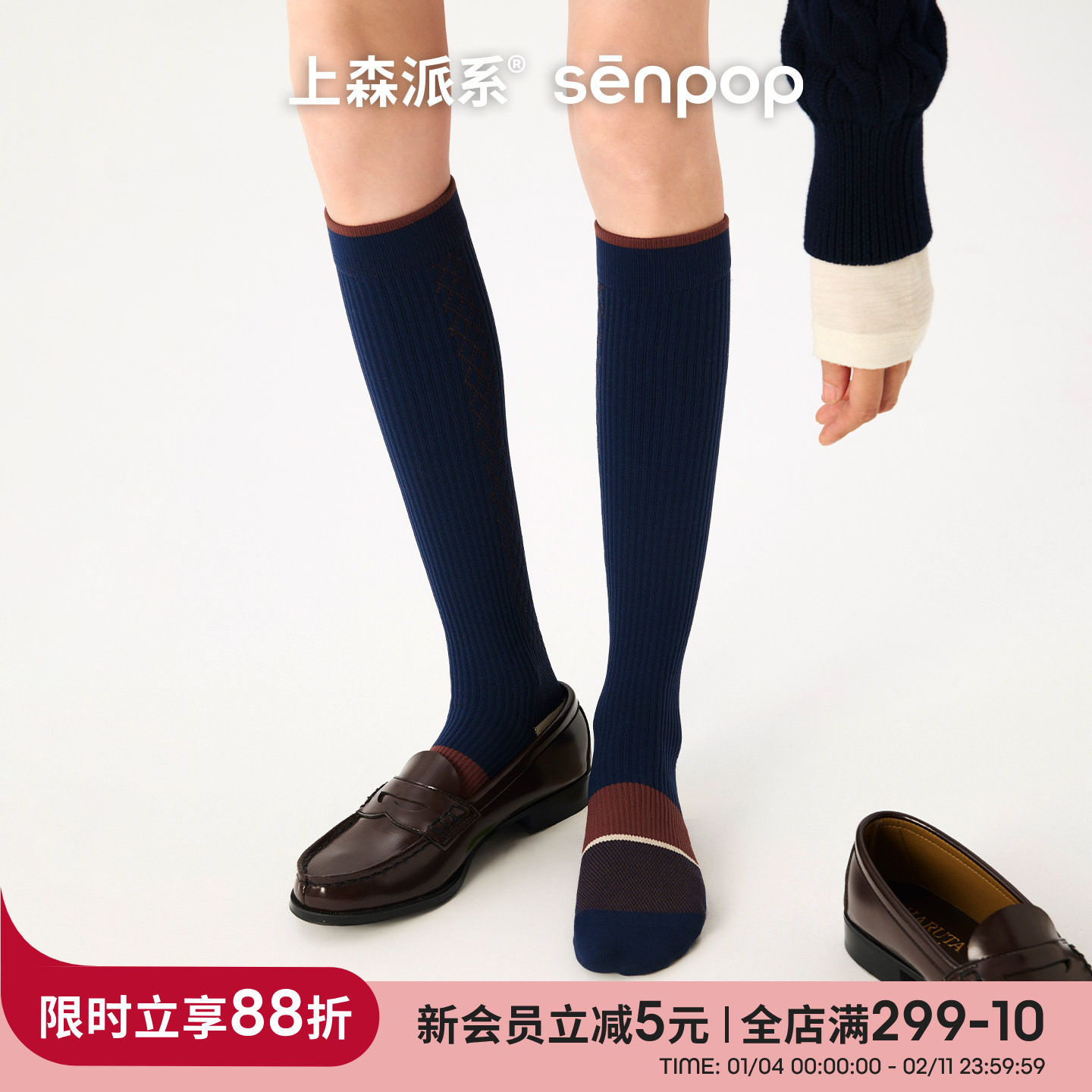 上森深蓝色运动压力袜长途飞机跑步骑行藏青色小腿压缩袜登山弹力,女士内衣/男士内衣/家居服,长筒袜,淘宝优惠券,粉丝福利购,淘宝优惠卷