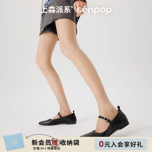 上森光腿裸感神器女春夏季薄款美肤袜0d连裤丝袜超自然打底袜肉色