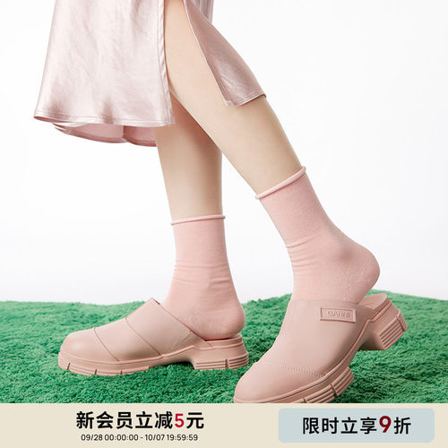 上森桑蚕丝袜子凉感袜