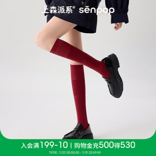 上森派系senpop小腿袜子薄款 压力袜瘦腿袜跑步运动弹力袜长途飞机