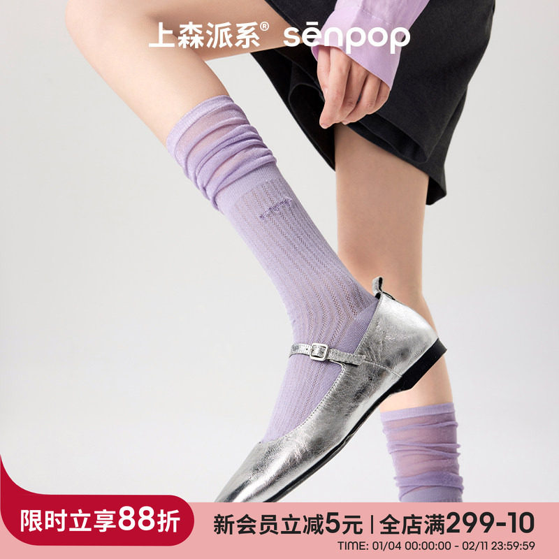 上森堆堆袜紫色袜子配小皮鞋夏天薄款多巴胺小腿袜彩色过膝长筒袜,女士内衣/男士内衣/家居服,长筒袜,淘宝优惠券,粉丝福利购,淘宝优惠卷