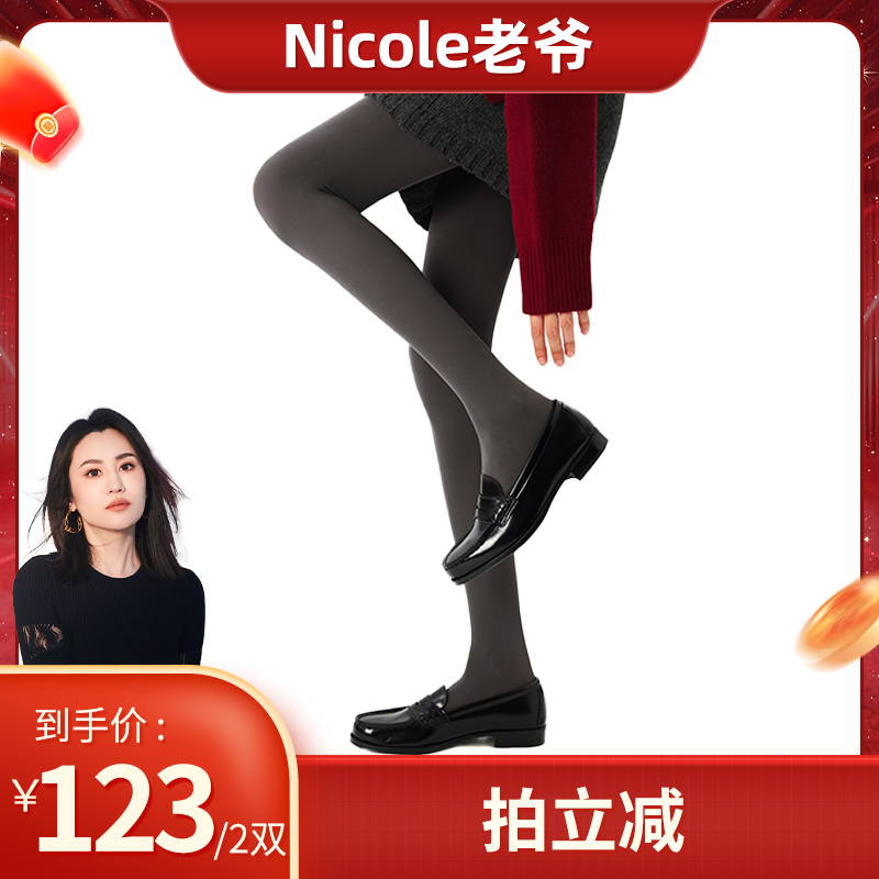 上森派系天鹅绒纯色连裤袜