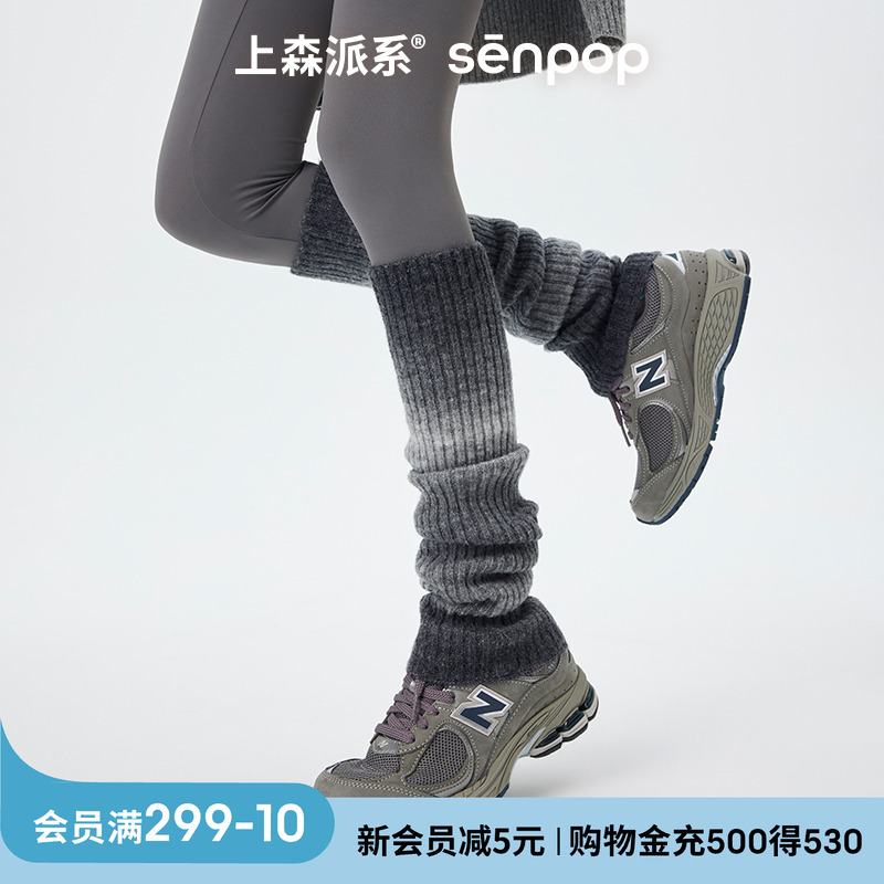 上森派系可爱小狗堆堆小腿袜