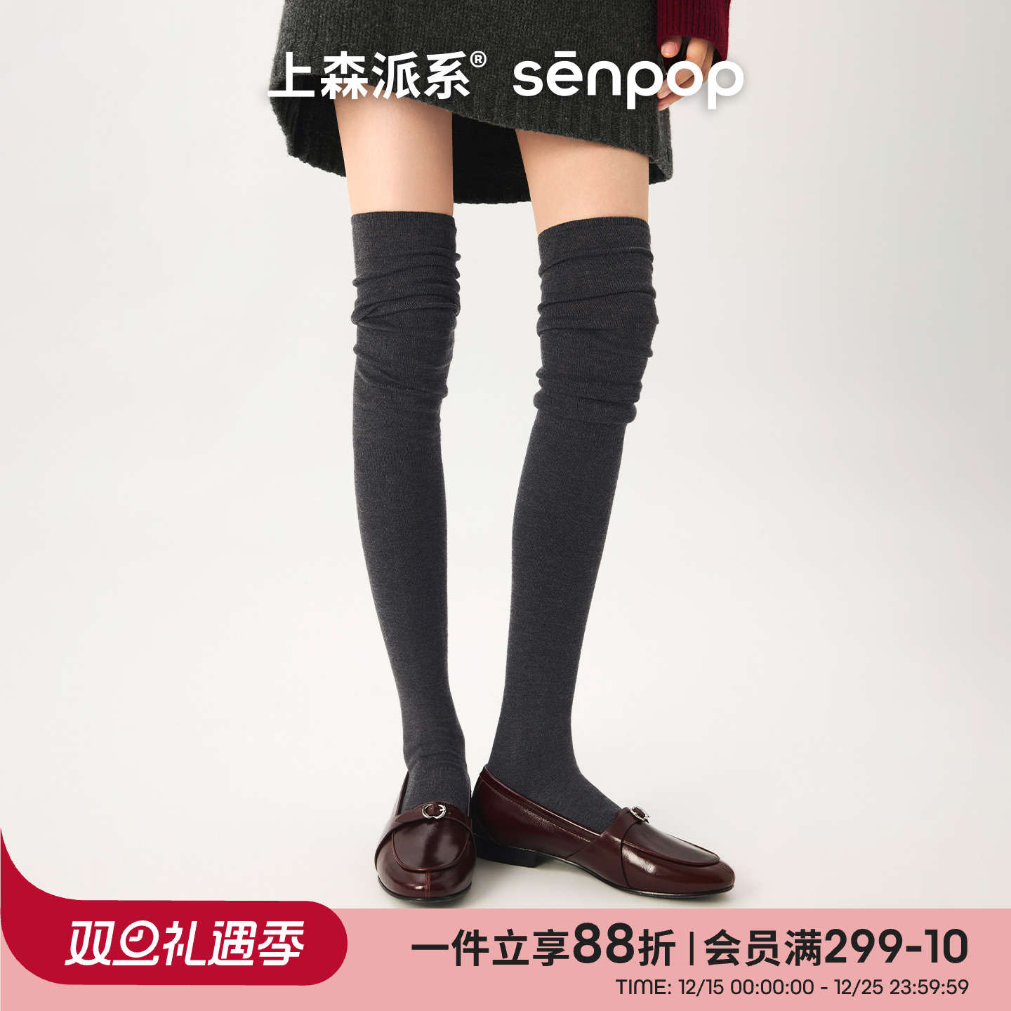 上森羊毛过膝袜秋冬袜子女长筒堆堆袜护腿小腿袜高筒袜2025新款