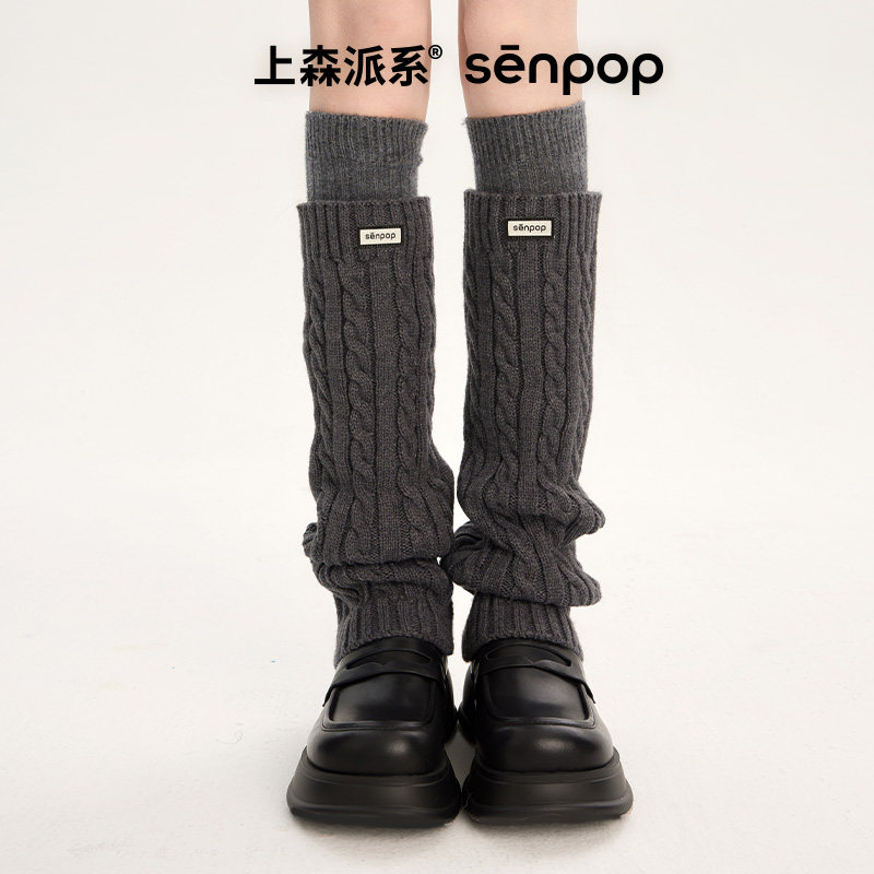 上森羊毛袜套保暖腿套灰色秋冬款小腿袜堆堆袜雪地靴袜套护踝袜子
