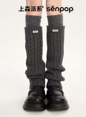 上森羊毛袜套保暖腿套灰色秋冬款小腿袜堆堆袜雪地靴袜套护踝袜子