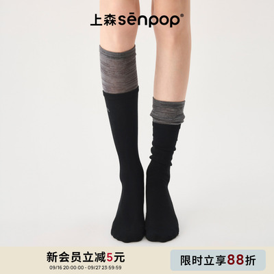 上森senpop薄巧配色复古堆堆袜