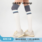 上森运动过膝袜护膝小腿压力袜网球羽毛球长筒袜登山跑步袜棉袜白