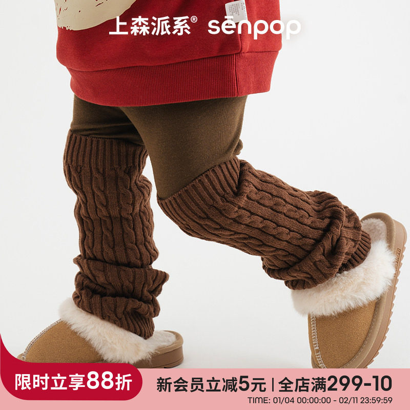 上森棕色儿童袜套羊毛堆堆袜男女宝宝童袜护膝护腿小腿袜配雪地靴,童装/婴儿装/亲子装,儿童袜子(0-16岁),淘宝优惠券,粉丝福利购,淘宝优惠卷