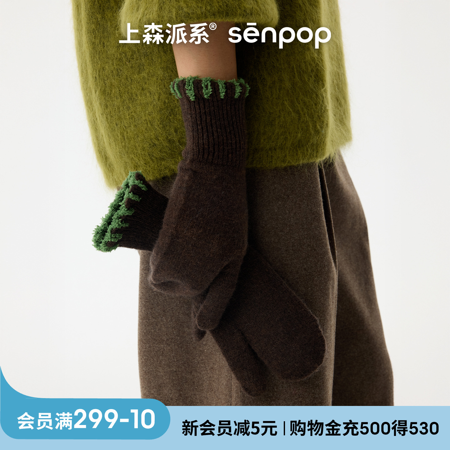 上森羊毛手腕锁边针织手套女款秋冬季毛线针织棕色保暖手套可触屏