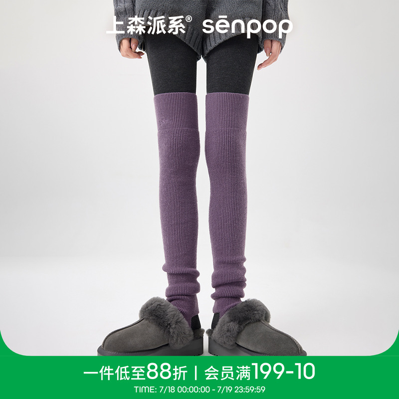 女羊毛过膝腿套雪地靴袜套