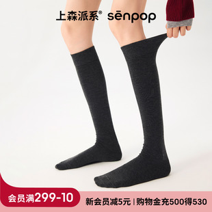 上森灰色小腿袜子女款 春秋长筒棉袜jk高筒袜堆堆袜显瘦长袜配靴子