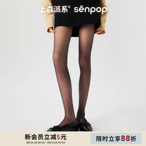 明星同款0d丝袜美肤袜