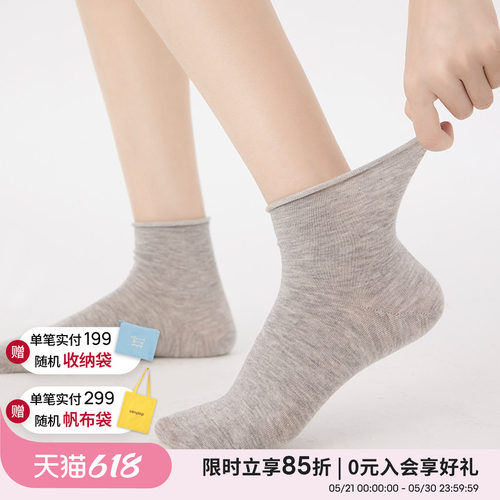 上森senpop桑蚕丝袜子薄款短筒袜