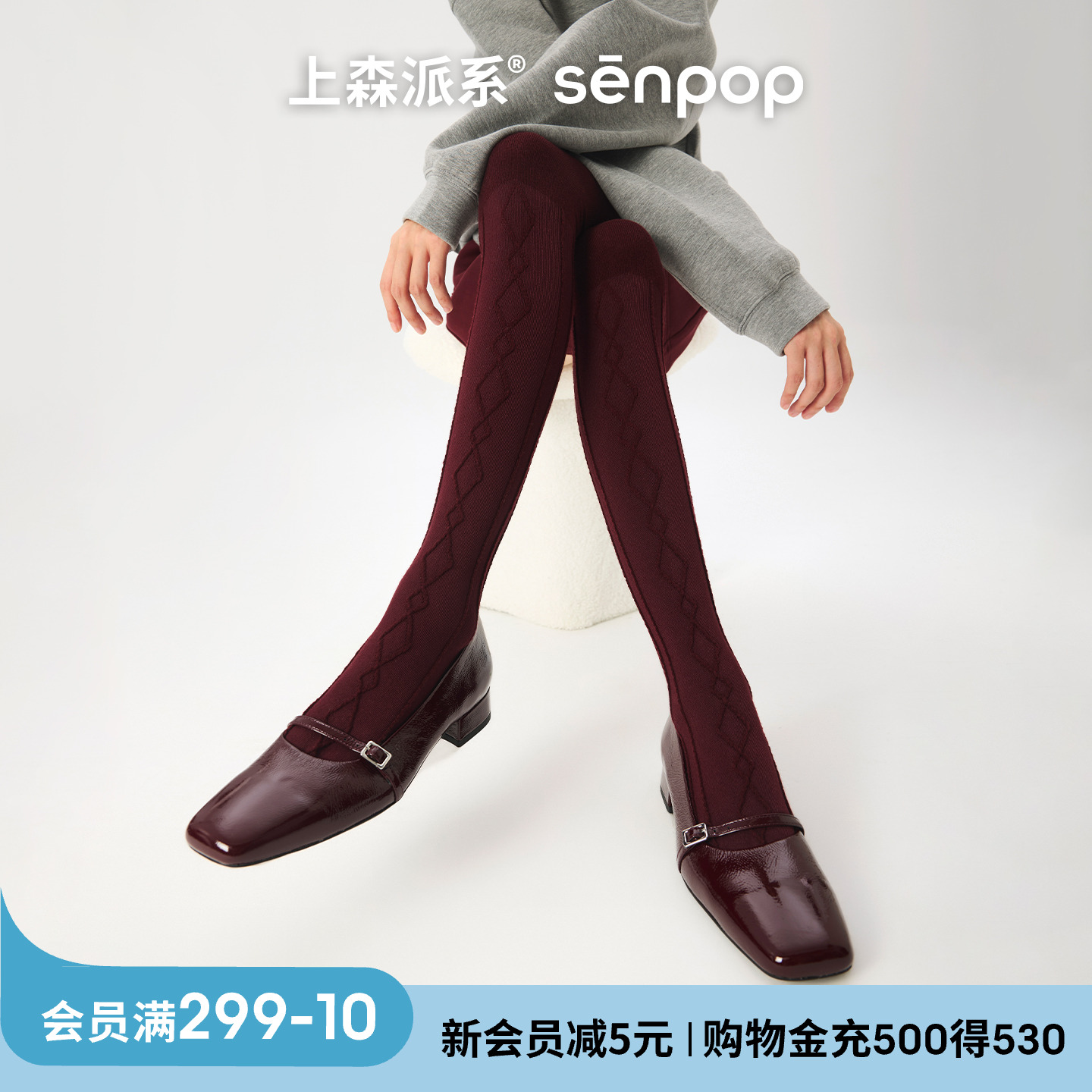 上森派系羊毛麻花过膝袜