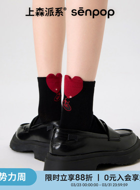 上森黑色袜子女夏天薄款爱心凸凸高含棉网眼透气短袜搭配小皮鞋袜