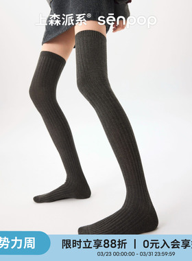 上森灰色羊毛过膝袜jk显瘦袜子小腿袜秋冬季女款长筒堆堆袜高筒袜
