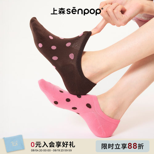 上森senpop不配对波点袜浅口棉袜