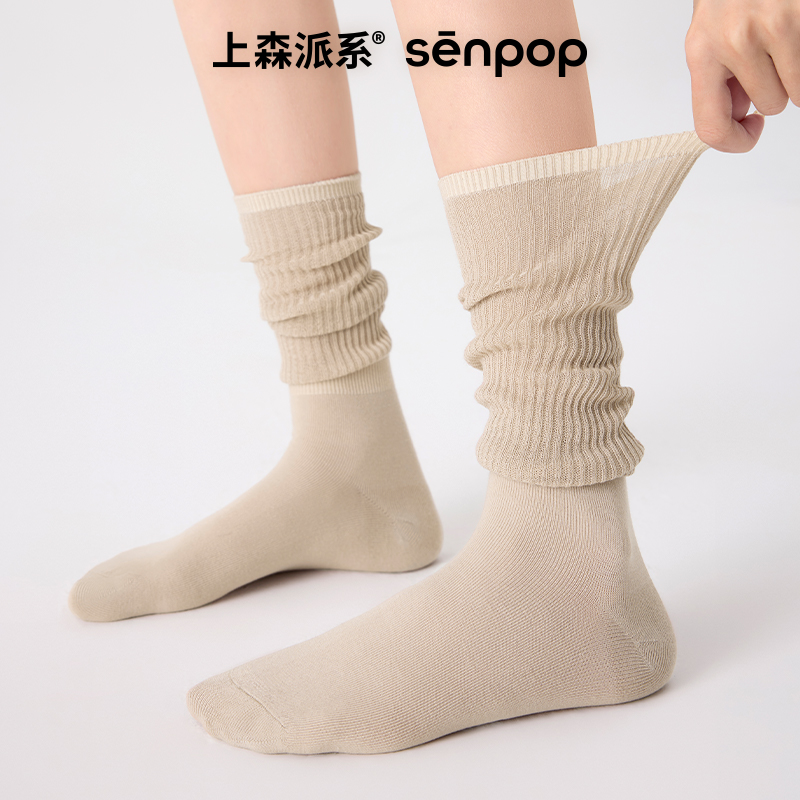 上森派系senpop薄款堆堆中筒袜子
